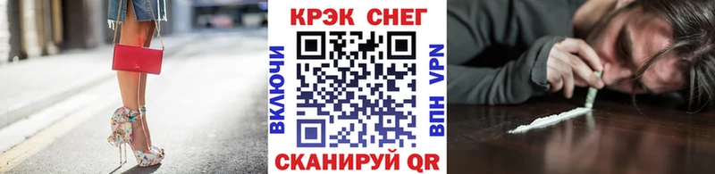 Продажа наркотиков Бологое COCAIN  СОЛЬ  Гашиш  Меф мяу мяу 