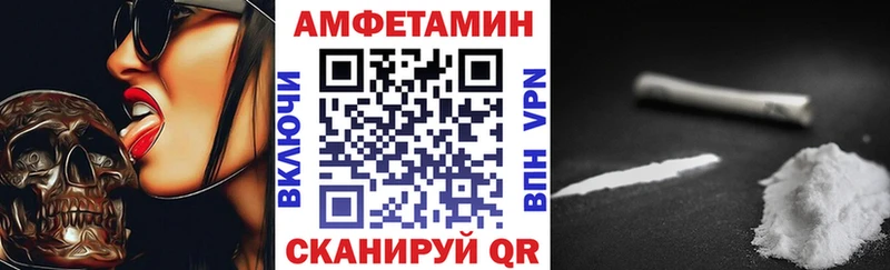 АМФ 98%  Бологое 