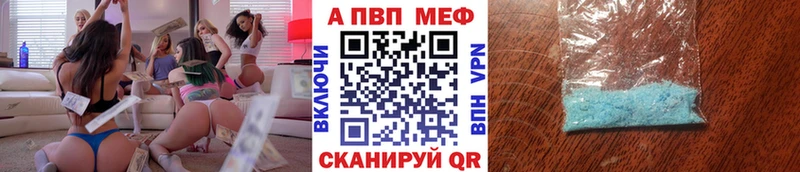 А ПВП СК Бологое