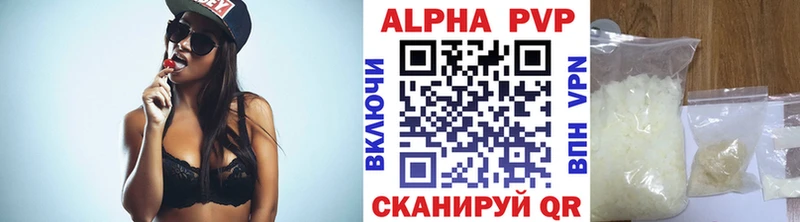 MEGA вход Бологое нарко площадка формула наркота Alfa_PVP мука