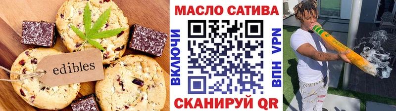 Cannafood конопля  Бологое 
