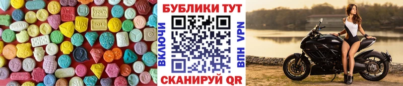 hydra маркетплейс  Бологое  Ecstasy MDMA  где продают наркотики 