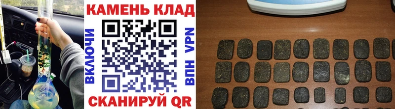 купить наркоту  кракен ONION  Гашиш Premium  Бологое 