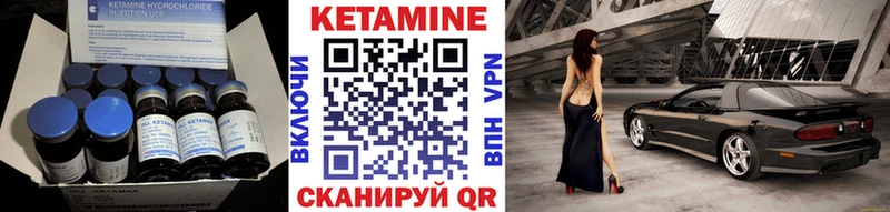 КЕТАМИН ketamine  сайты даркнета как зайти  Бологое  мега ONION 