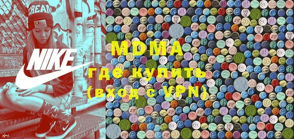 MDMA Алзамай