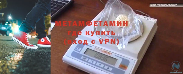 трава Армянск