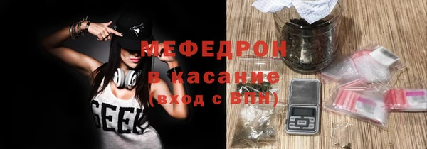 экстази Рославль