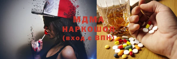 MDMA Алзамай