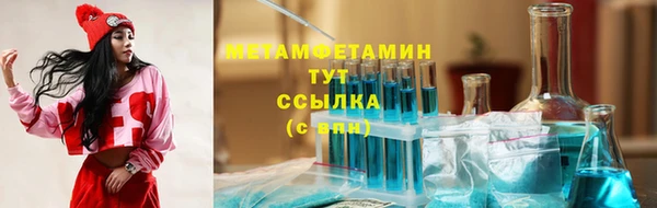 мефедрон мука Россошь