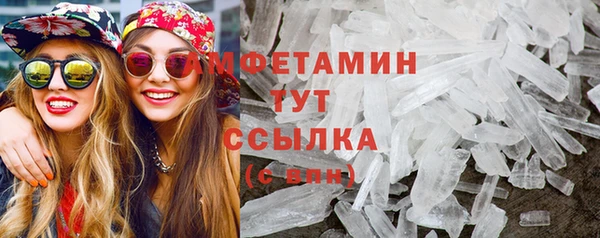 бутират Ростов