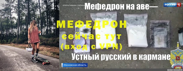 трава Армянск