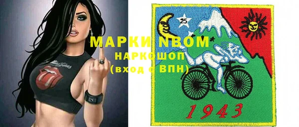 экстази Рославль