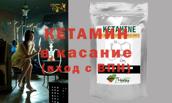 бутират Ростов