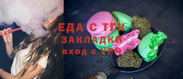трава Армянск