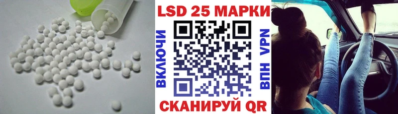 LSD-25 экстази кислота  купить наркотики цена  Бологое 