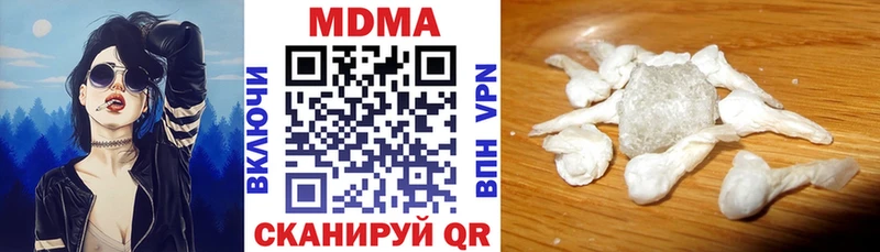 MDMA молли  Бологое 