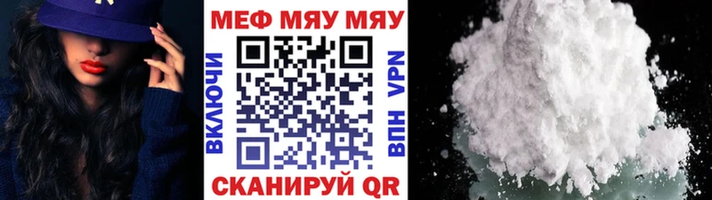 дарнет шоп  Бологое  KRAKEN ССЫЛКА  МЯУ-МЯУ кристаллы 