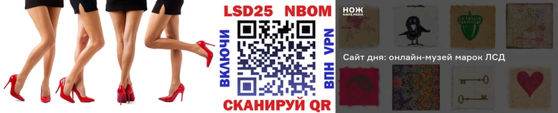 ОМГ ОМГ сайт Бологое Марки 25I-NBOMe 1,5мг
