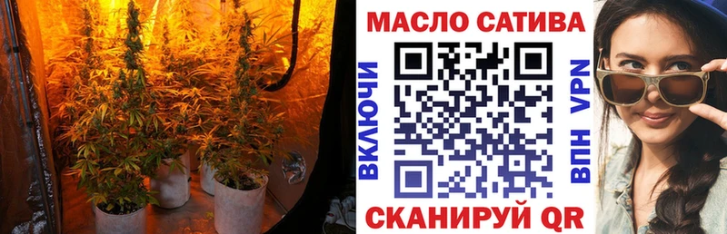 ТГК THC oil  Бологое 